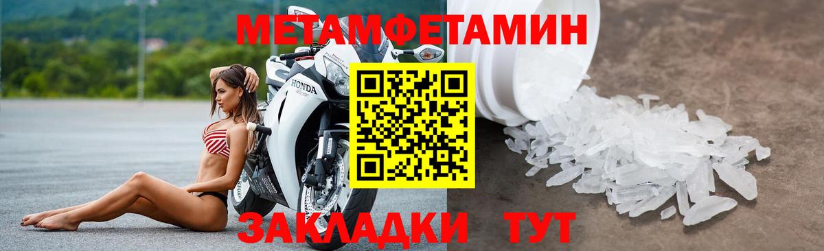 Камышлов  Amphetamine  Вход с VPN  АМФ 97% 