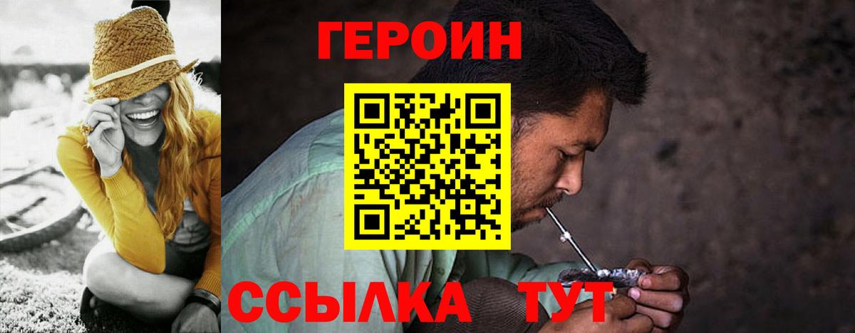 Alpha-PVP Камышлов