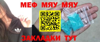 меф Коммунар