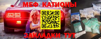сатива Конаково
