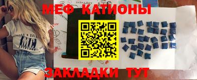 меф Коммунар