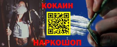 мяу мяу кристалл Комсомольск-на-Амуре