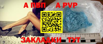 меф Коммунар