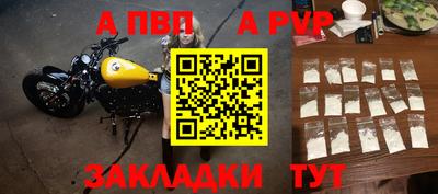 сатива Конаково