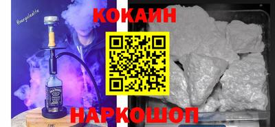 мяу мяу кристалл Комсомольск-на-Амуре
