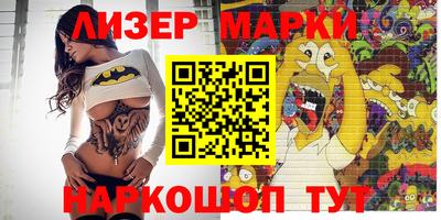 сатива Конаково