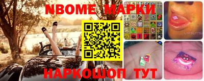 меф Коммунар