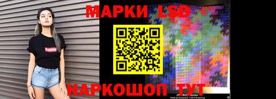 меф Коммунар