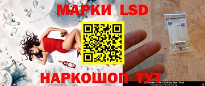 сатива Конаково