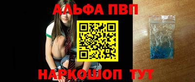 сатива Конаково
