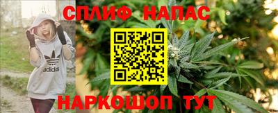 мяу мяу кристалл Комсомольск-на-Амуре
