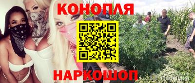 мяу мяу кристалл Комсомольск-на-Амуре