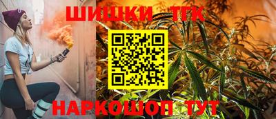 мяу мяу кристалл Комсомольск-на-Амуре