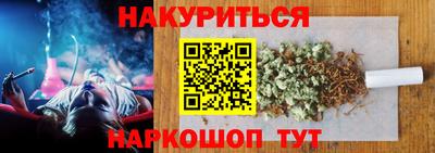 мяу мяу кристалл Комсомольск-на-Амуре