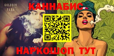 меф Коммунар