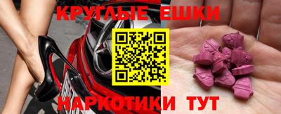 мяу мяу кристалл Комсомольск-на-Амуре