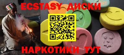 мяу мяу кристалл Комсомольск-на-Амуре