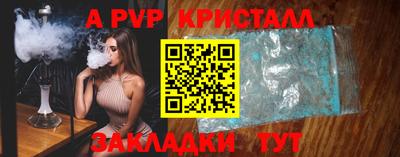 сатива Конаково