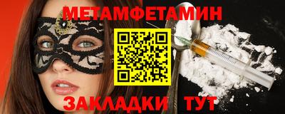 сатива Конаково