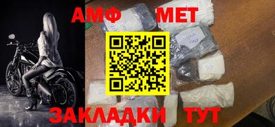 меф Коммунар