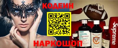 мяу мяу кристалл Комсомольск-на-Амуре