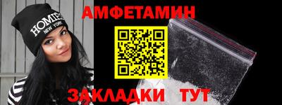 меф Коммунар