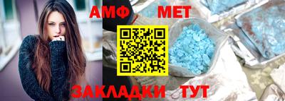 сатива Конаково