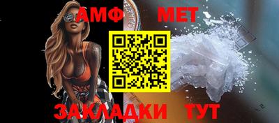 мяу мяу кристалл Комсомольск-на-Амуре