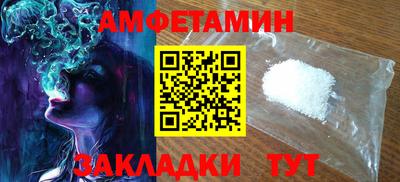 мяу мяу кристалл Комсомольск-на-Амуре