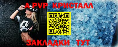 меф Коммунар