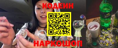мяу мяу кристалл Комсомольск-на-Амуре
