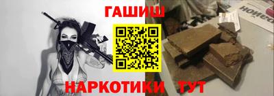 меф Коммунар