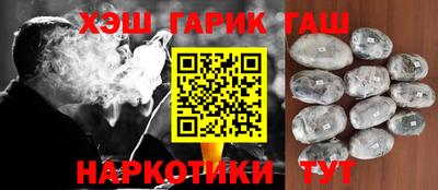 мяу мяу кристалл Комсомольск-на-Амуре