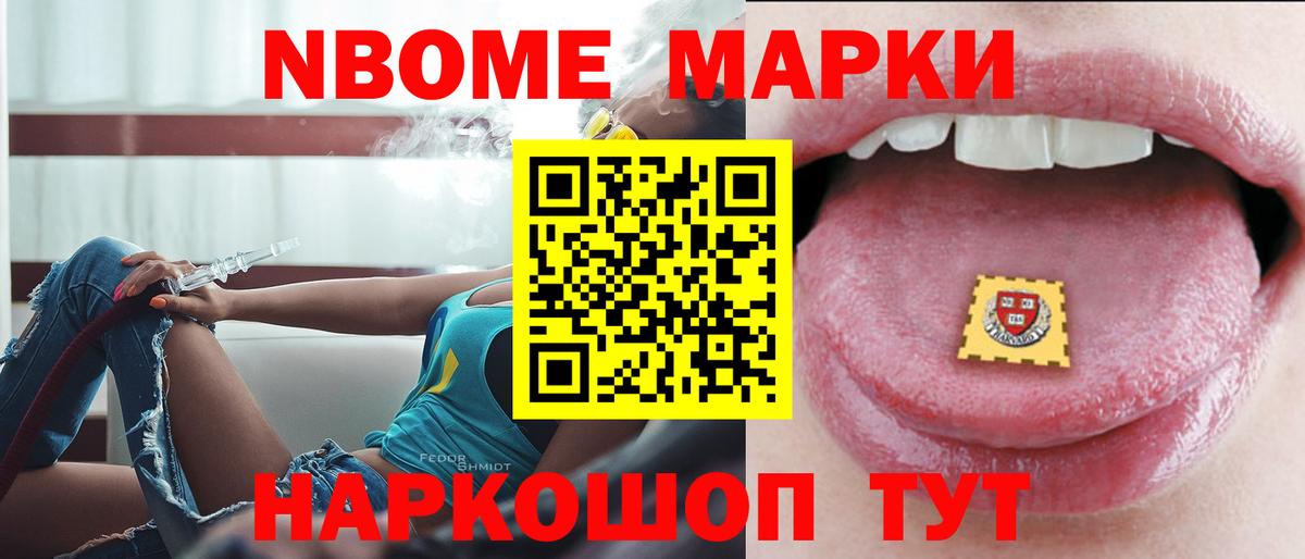 LSD-25 экстази кислота  Лсд 25 экстази кислота  Вход с VPN  ЛСД экстази  Камышлов 