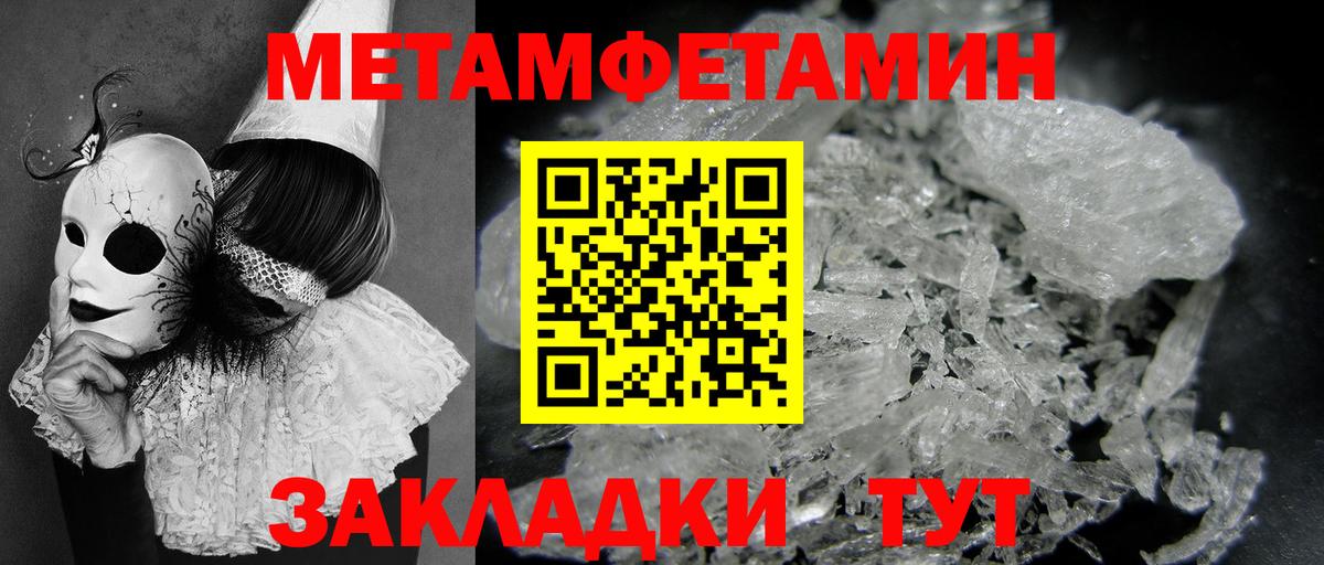 Камышлов  Вход с VPN  МЕФ кристаллы  A-PVP СОЛЬ   МЕТ  Каннабис  Гашиш  MDMA 
