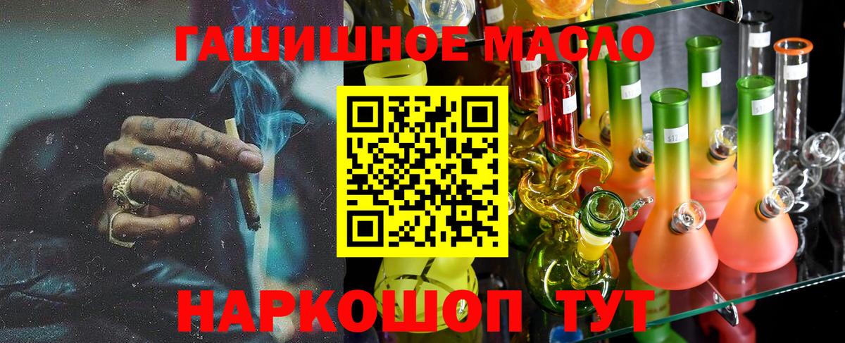 Дистиллят ТГК жижа Камышлов